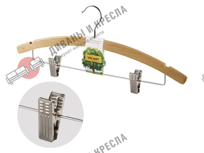 Вешалка Вешалка VAL 19003 деревянная с зажимами