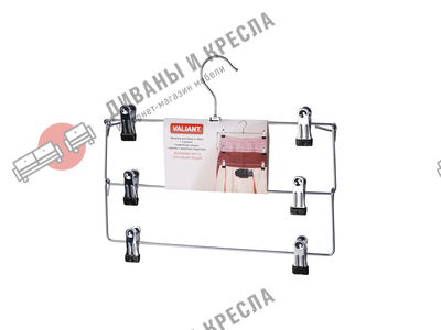 Вешалка Вешалка VAL 181B06 металическая трехуровневая с зажимами